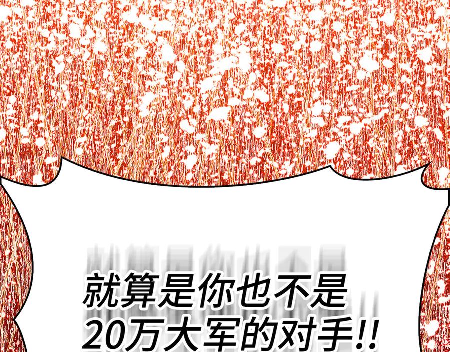 第238页