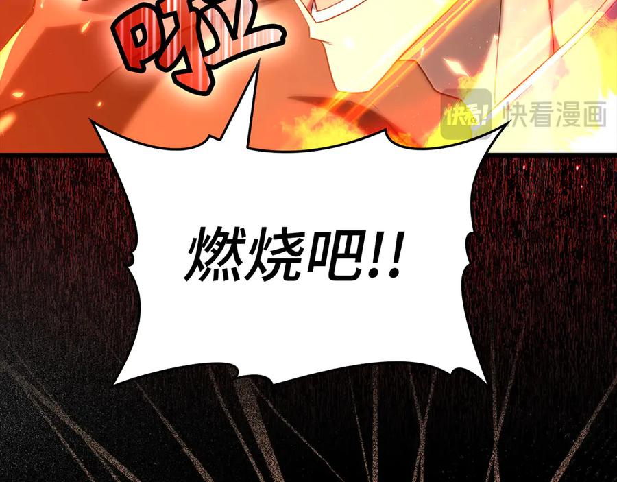 第240页