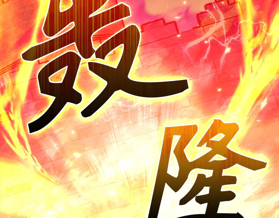 第244页
