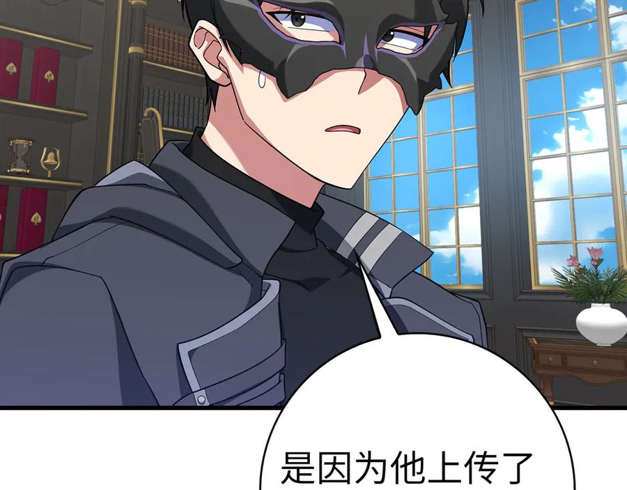 第195页