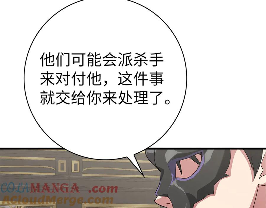 第197页