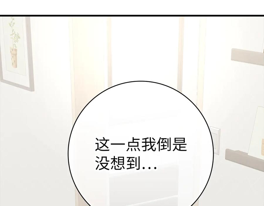 第202页