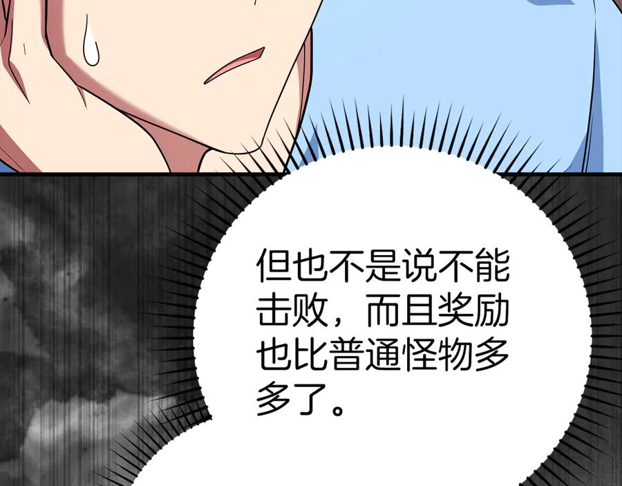 第208页
