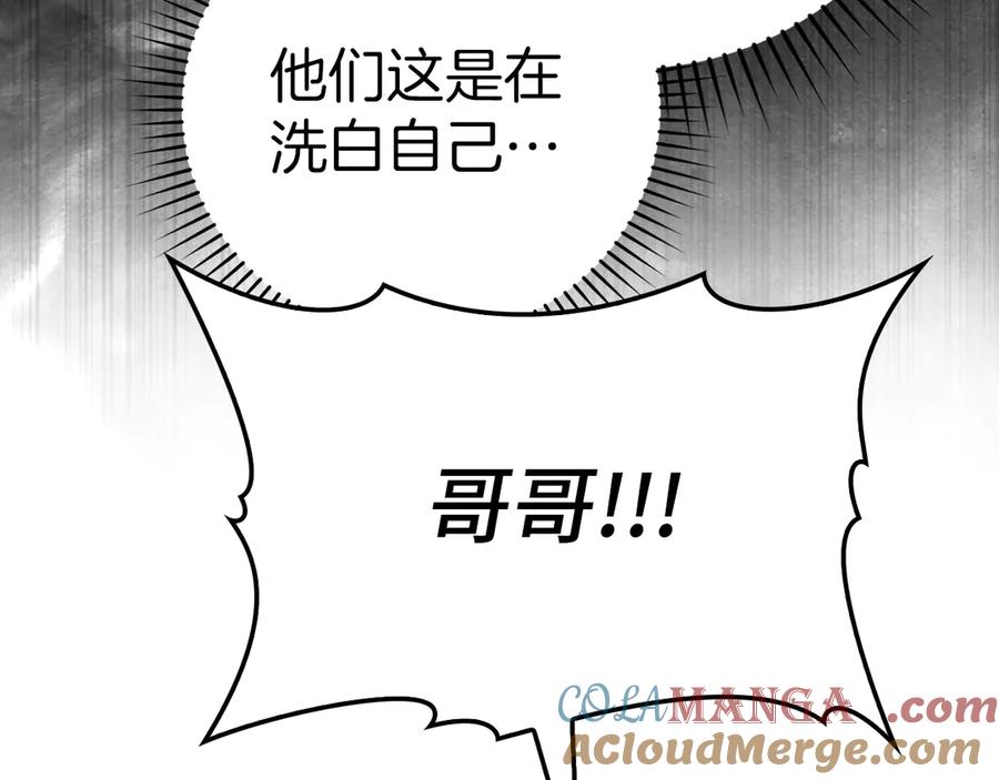 第209页