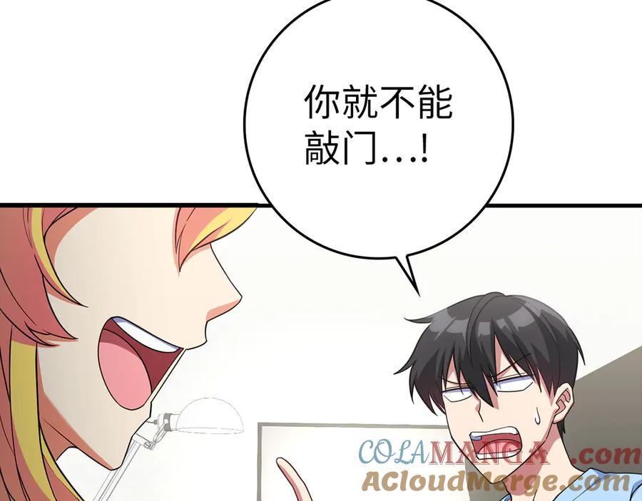 第213页