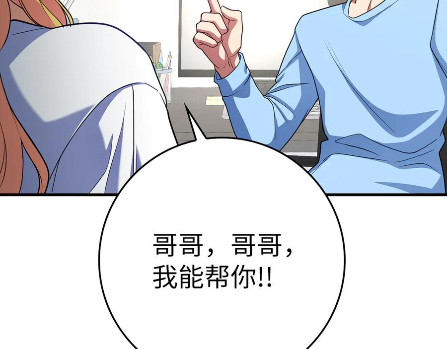 第214页