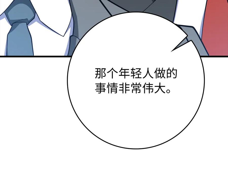 第208页