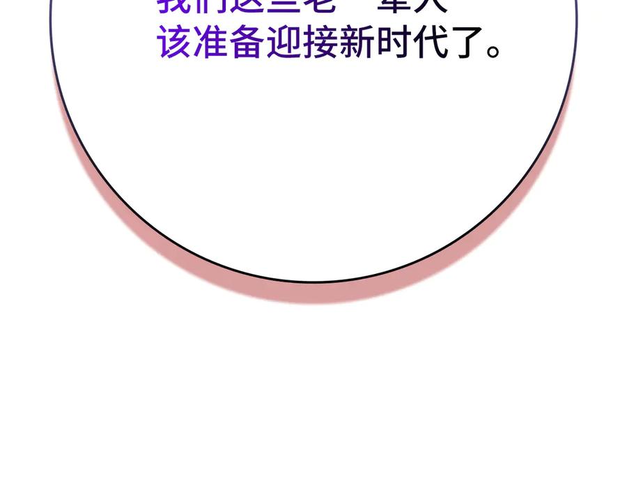 第238页