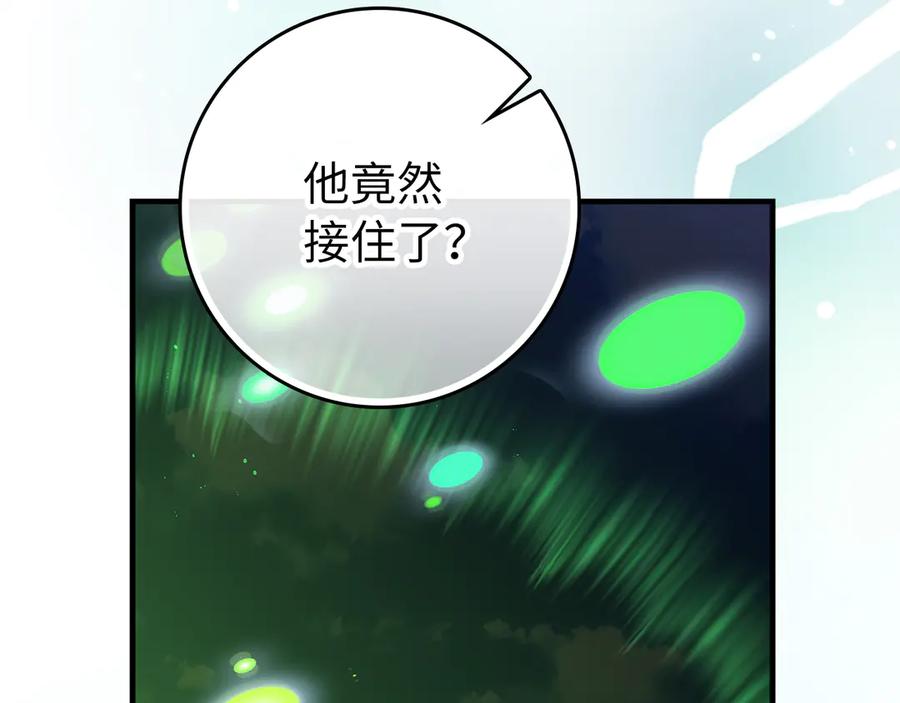 第211页