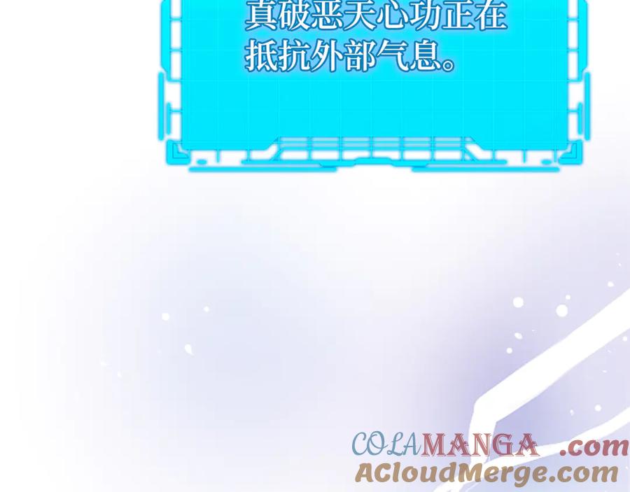 第201页