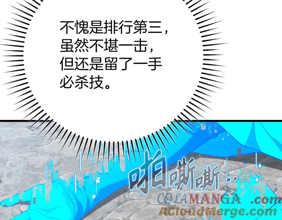 第205页