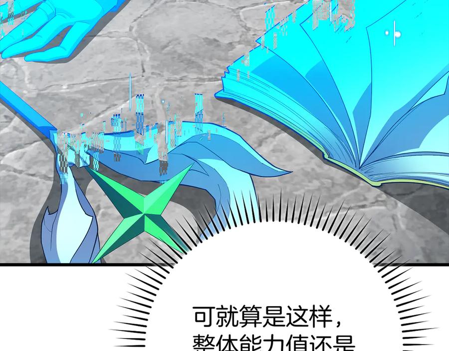 第206页