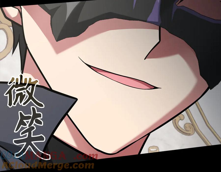第197页