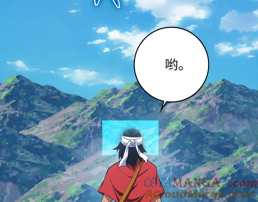 第201页