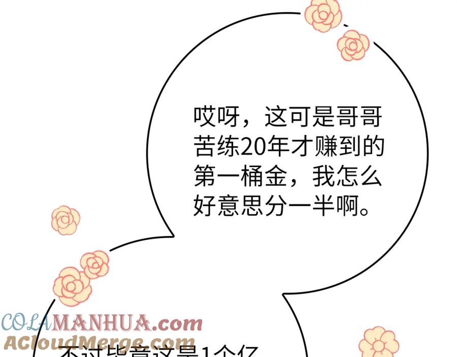 第193页