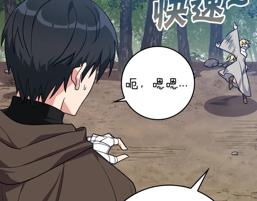 第199页