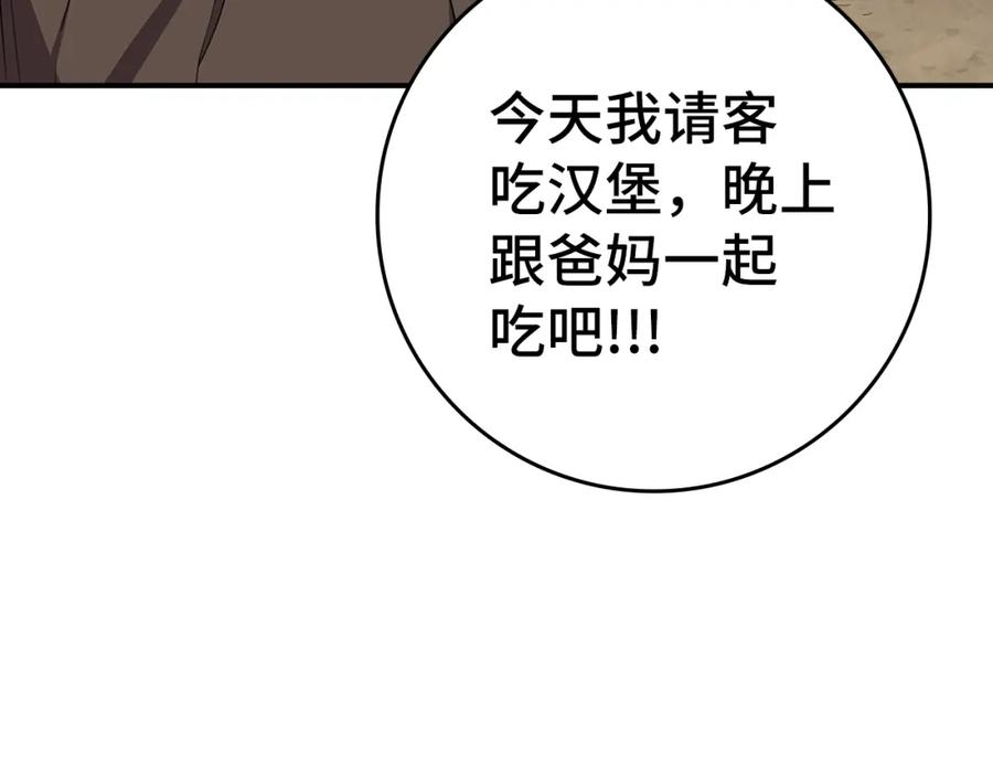 第200页