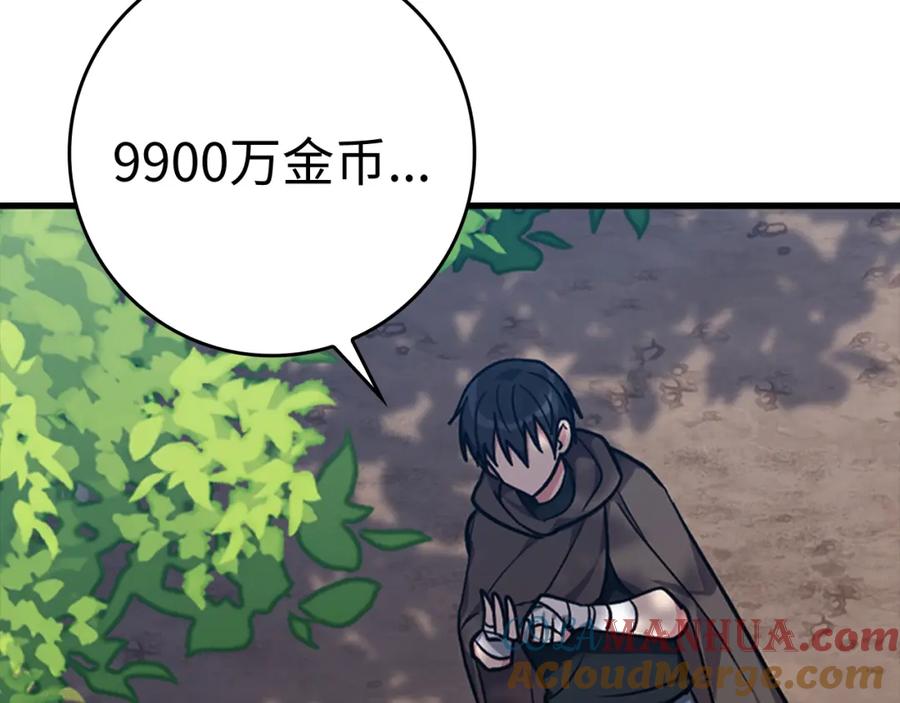 第205页
