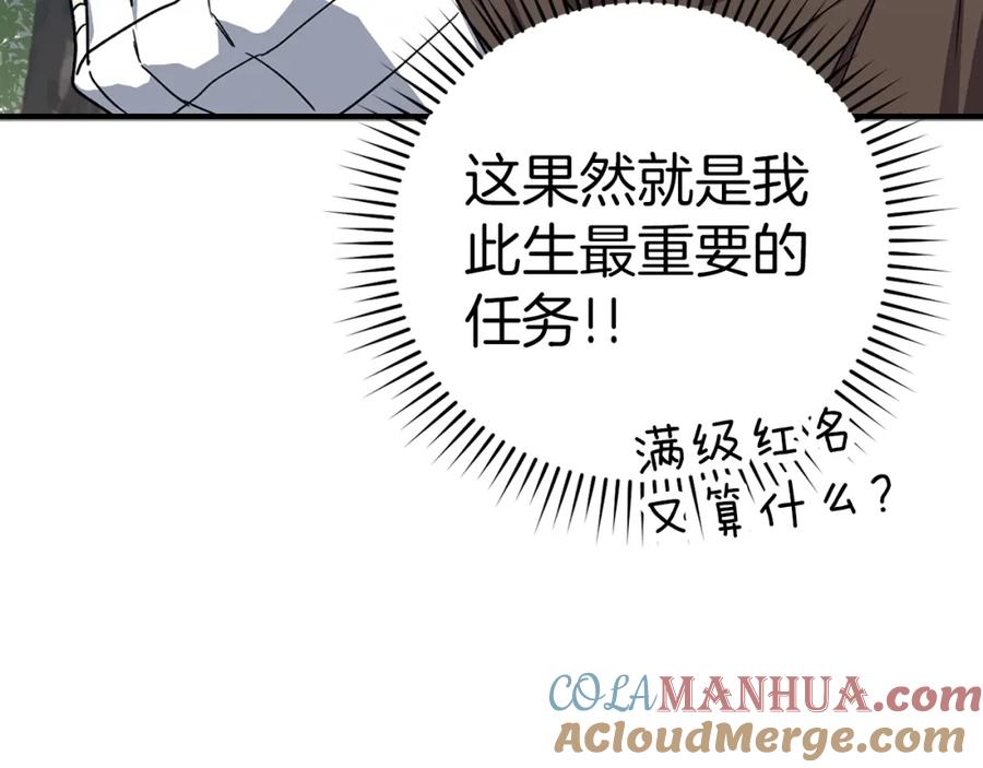 第209页