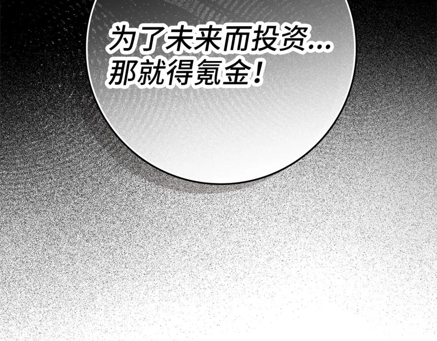 第220页