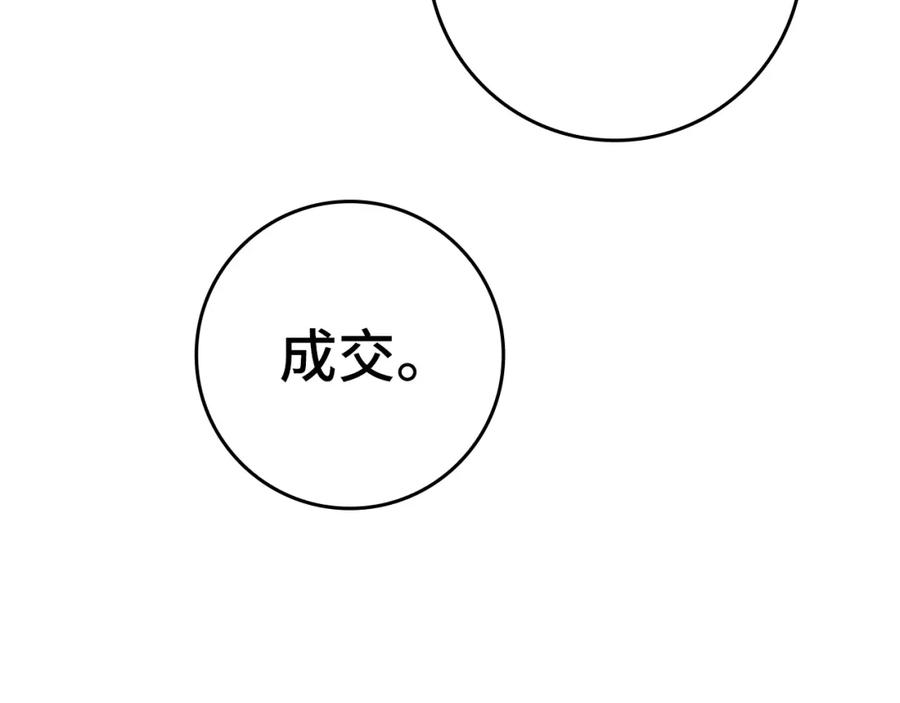 第230页