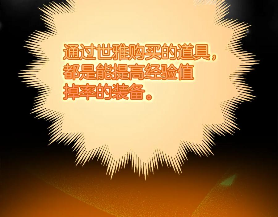 第238页