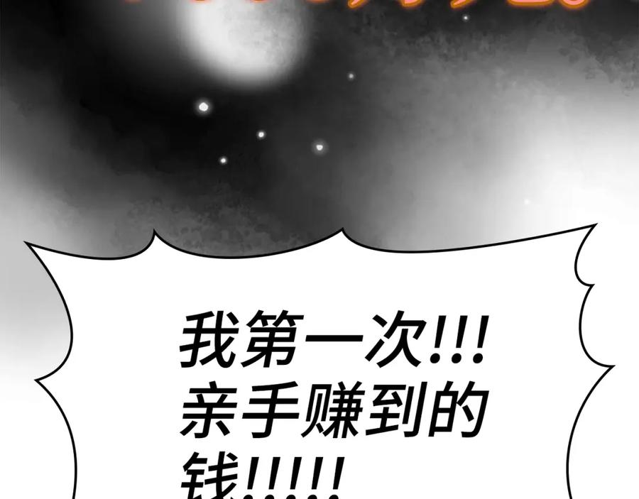 第242页