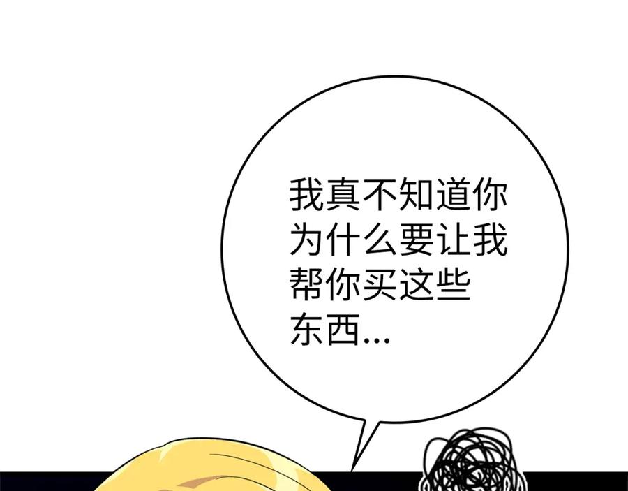 第246页