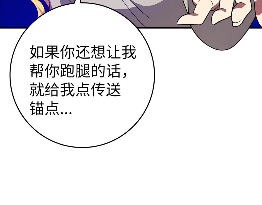 第248页