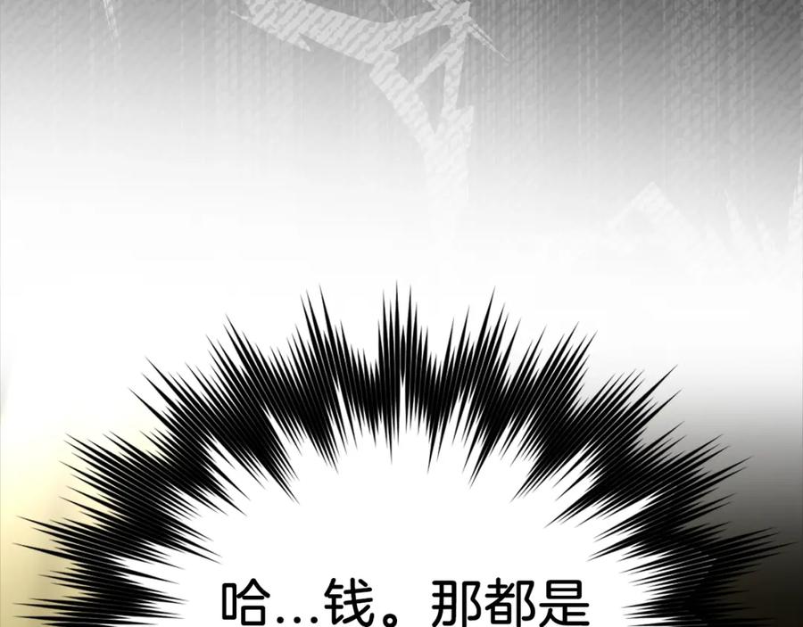 第254页
