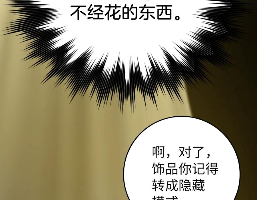 第255页