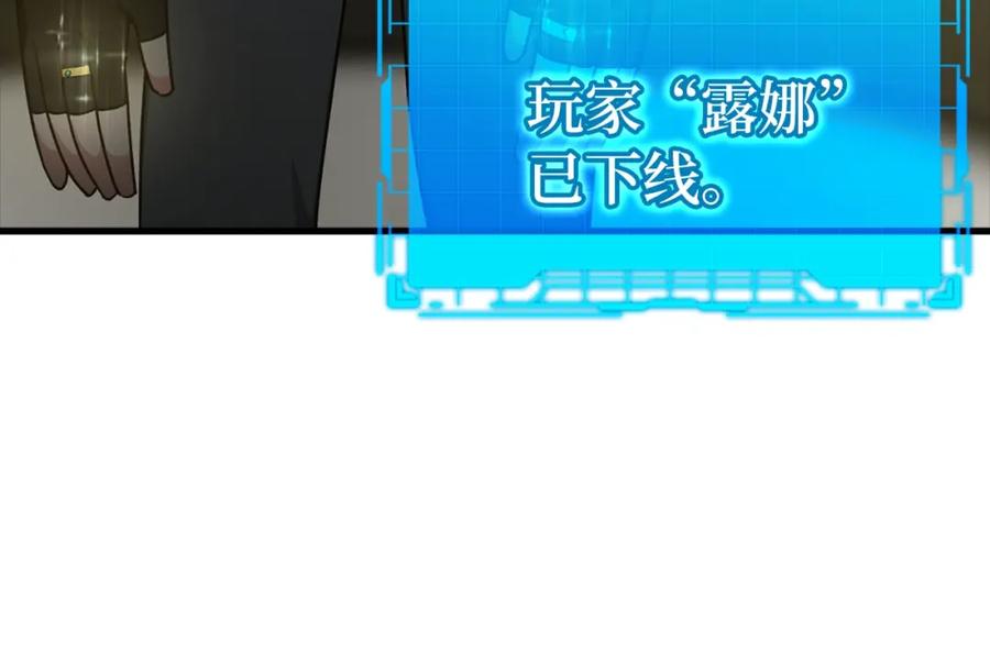 第258页