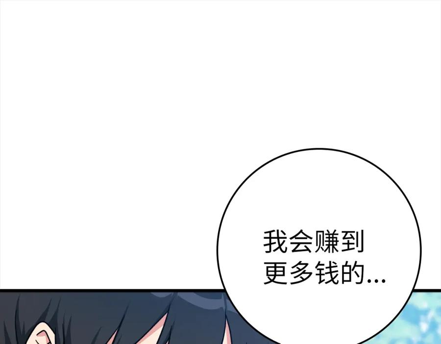 第259页