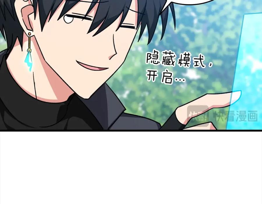 第260页