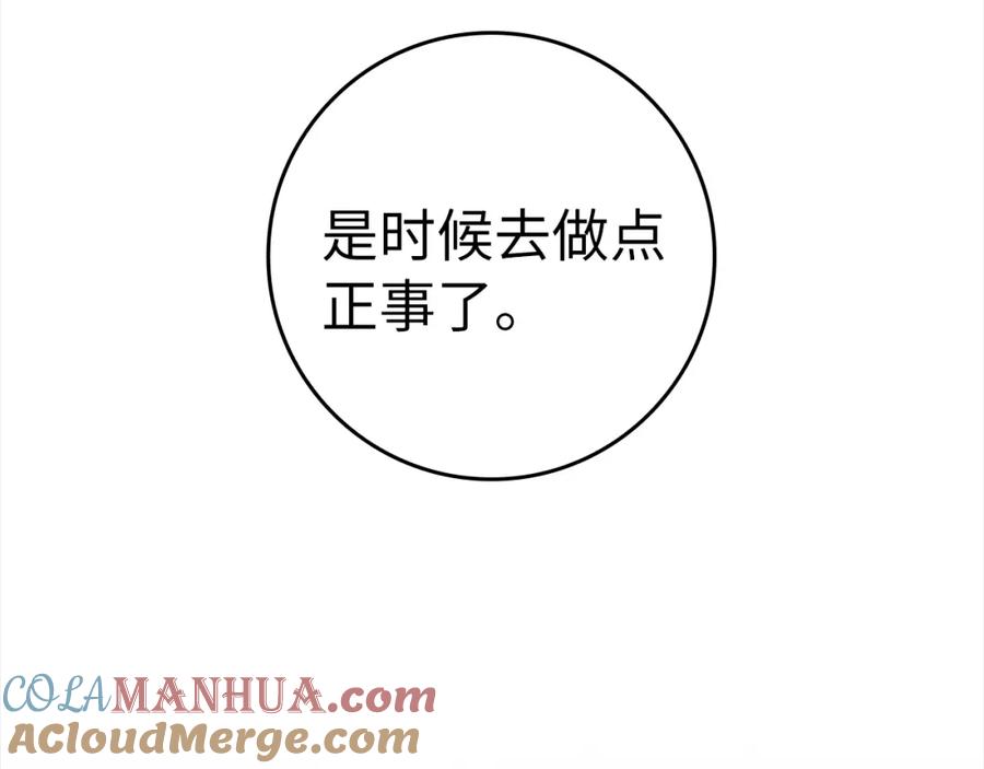 第261页