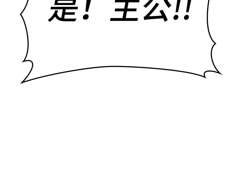 第266页