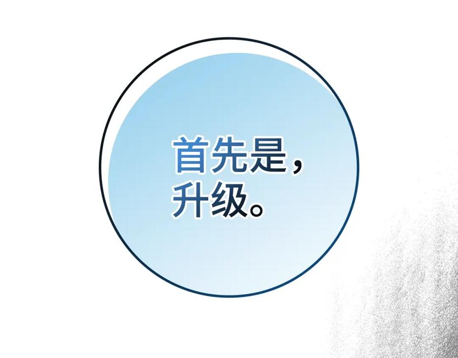 第267页