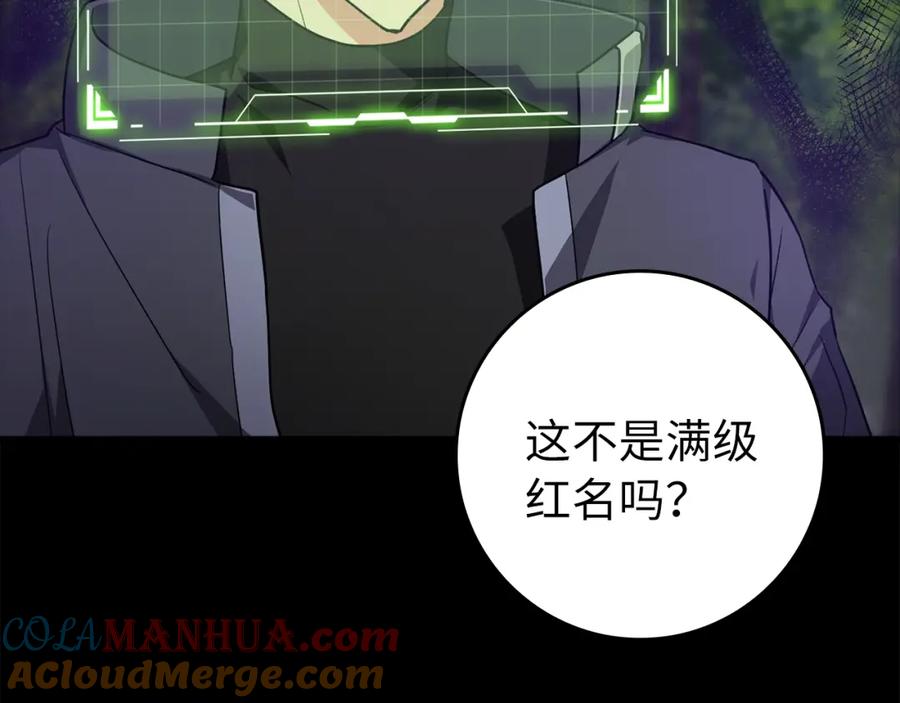 第281页