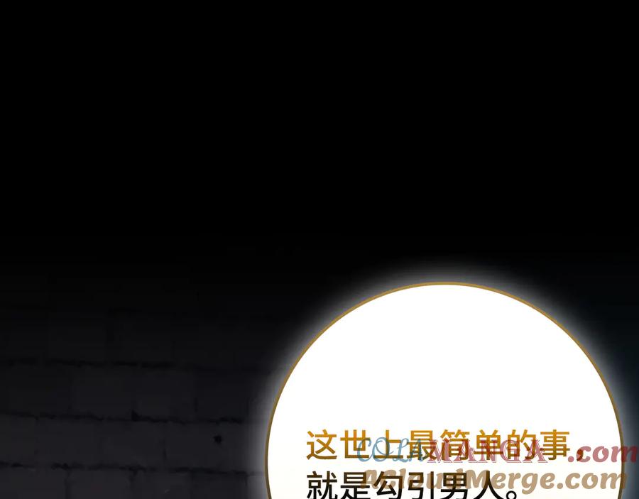 第197页