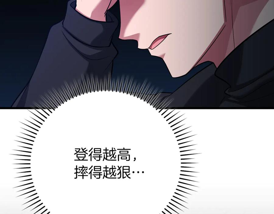 第214页