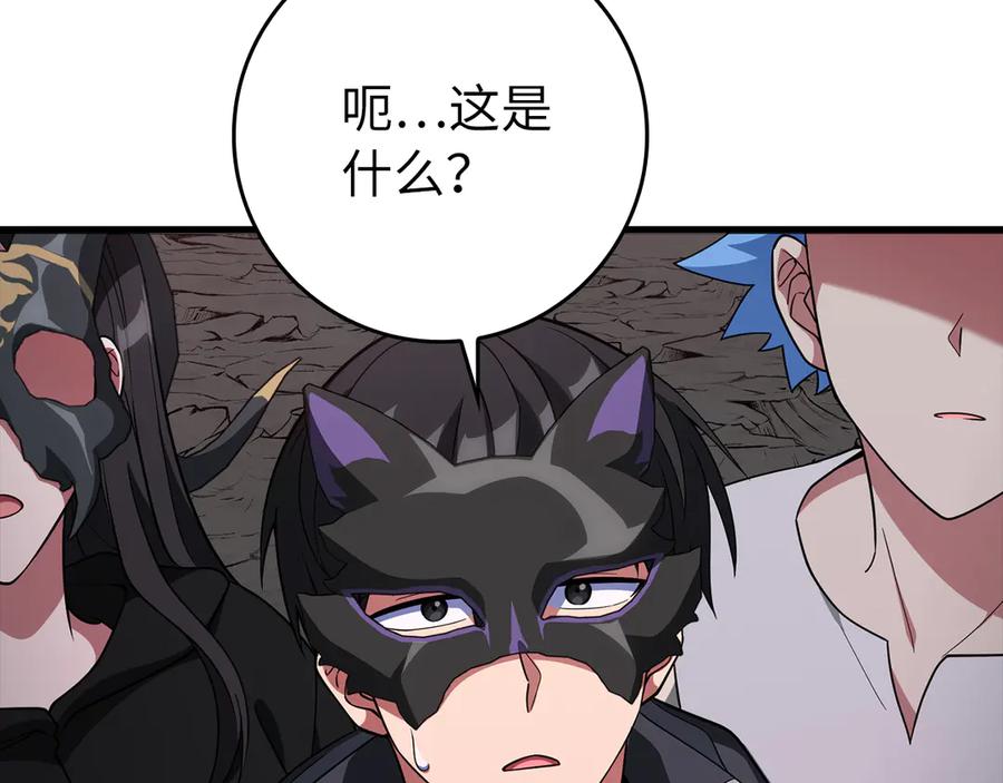 第220页