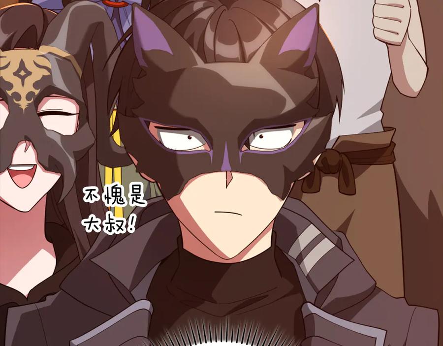 第206页