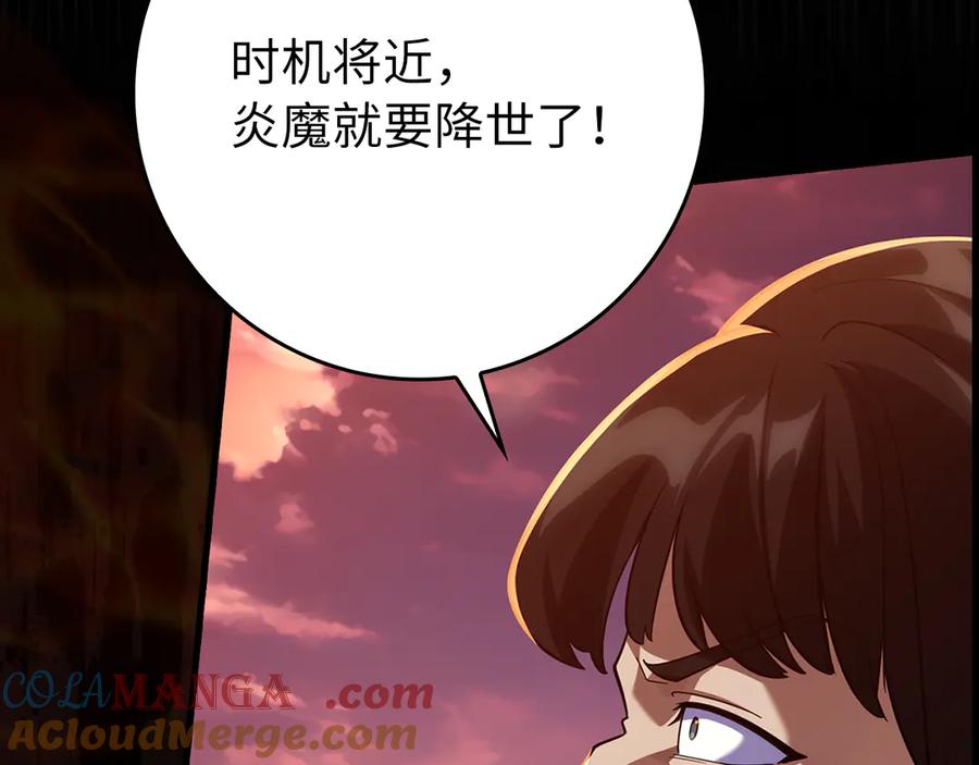第213页