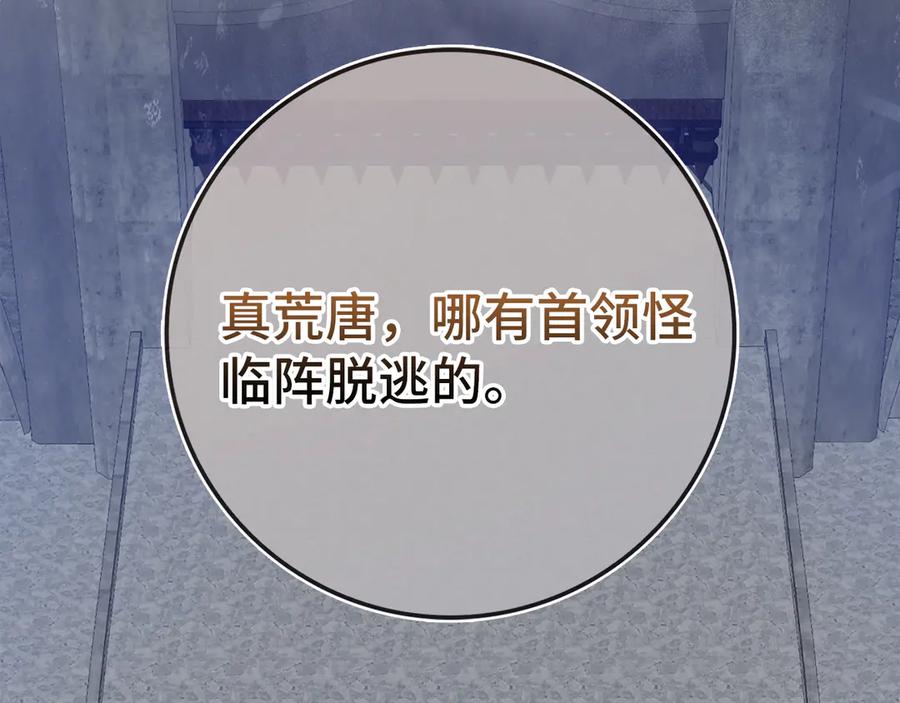 第234页