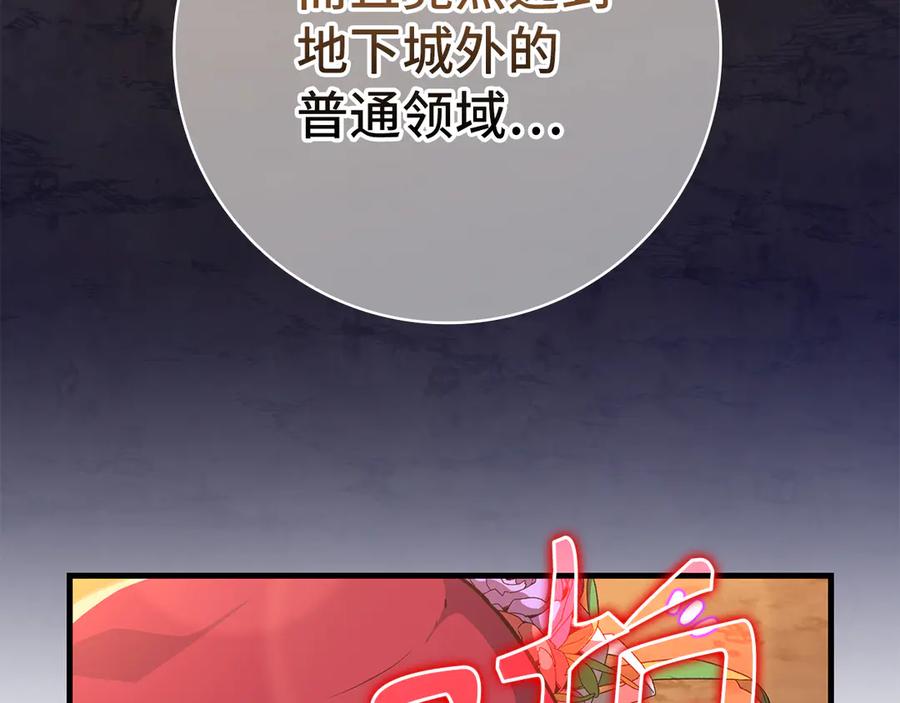 第239页