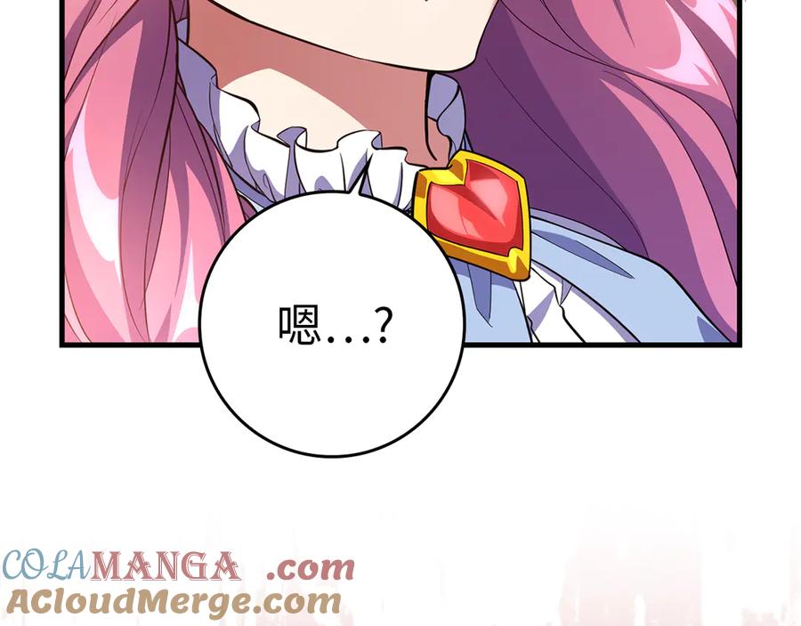 第241页