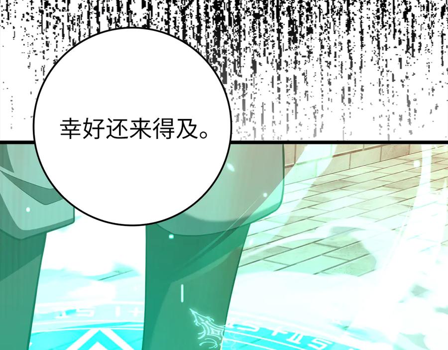 第212页