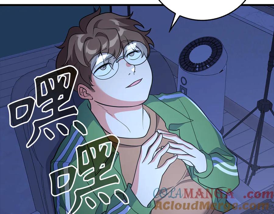 第197页