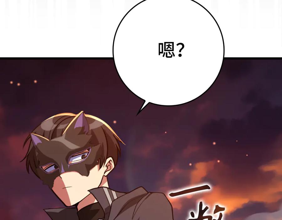 第206页