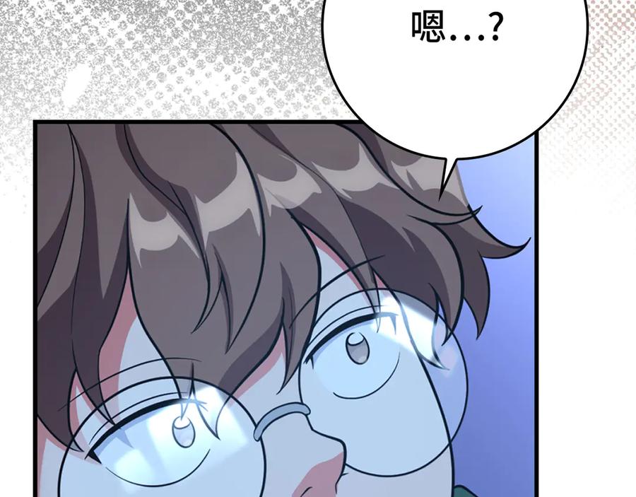 第210页